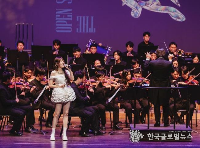 리베라오케스트라와 예린