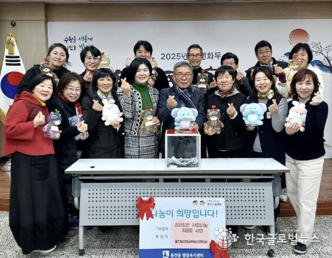 수원시 장안구 율천동 지역사회보장협의체, 십시일반 사랑나눔 저금통 수거