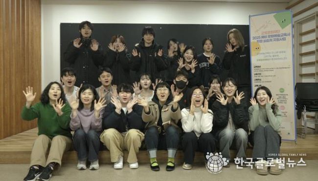 군포시평생학습원, 2025 예비 문화예술교육사 실습처 사업 성료