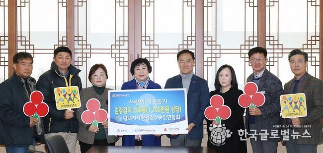 평택시자영업소상공인연합회 박주철 이사, 용상윤 이사, 이현애 부회장, 이해금 회장, 평택시 정장선 시장, 평택시자영업소상공인연합회 장세은 이사, 평택시 김대환 복지국장, 평택행복나눔본부 황성식 나눔국장