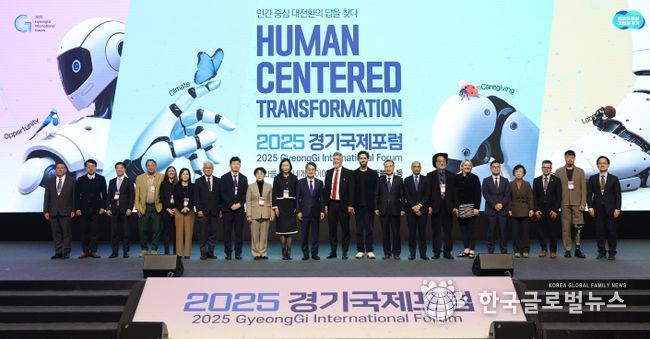 10일 오전 킨텍스 제2전시장에서 열린 2025 경기국제포럼에서 김동연 경기도지사가 개막대담을 마치고 주요 참석자들과 기념촬영을 하고있다.