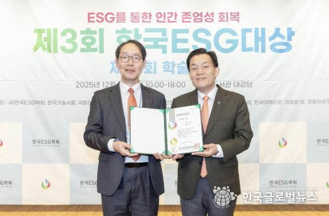 시상식 후 이재준 수원시장(오른쪽)이 기념사진을 촬영하고 있다.