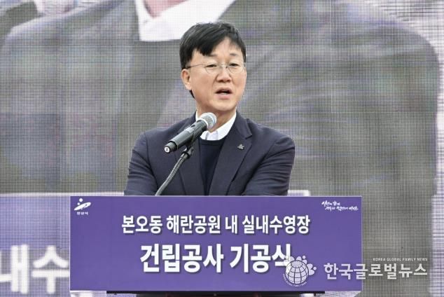 이민근 안산시장이 10일 상록구 본오동 해란공원 내 실내 수영장 건립 공사 기공식에서 인사 발언을 하고 있다.