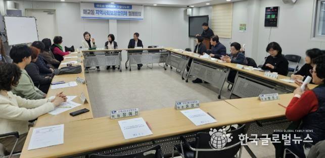 수원시 팔달구 매교동 지역사회보장협의체, 12월 월례회의 개최