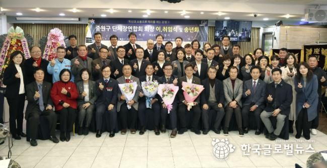 성남시의회, 중원구단체장연합회 회장 이취임식 및 송년회 참석