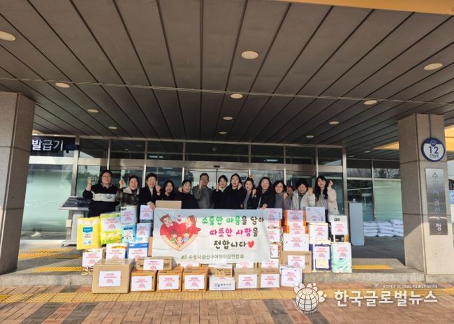 권선구 가정어린이집 연합회, 25년 네번째‘나누미키트’전달