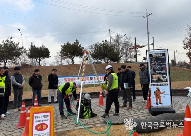 화성특례시가 10일 하수과 및 우오수 관련 시공사 관계자가 참여한 가운데 밀폐공간작업 사고대응훈련을 하고 있다