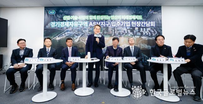 11일 오후 안산 사이언스밸리지구에서 진행된 경기경제자유구역 ASV지구 입주기업 현장간담회에서 김동연 경기도지사가 인사말을 하고 있다.