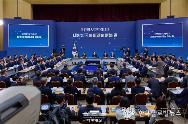 업무보고(기획재정부, 국가데이터처)