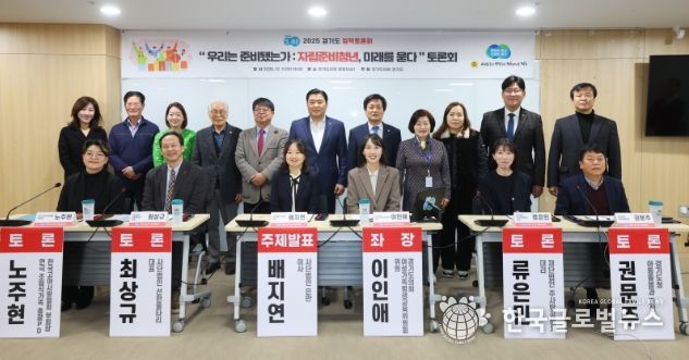 경기도의회 이인애 의원