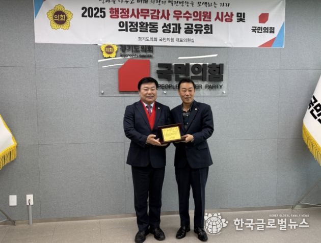 경기도의회 이병길 의원