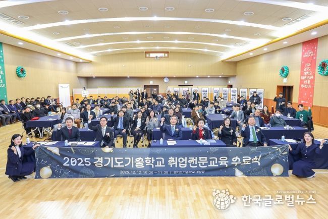 기술학교 수료식