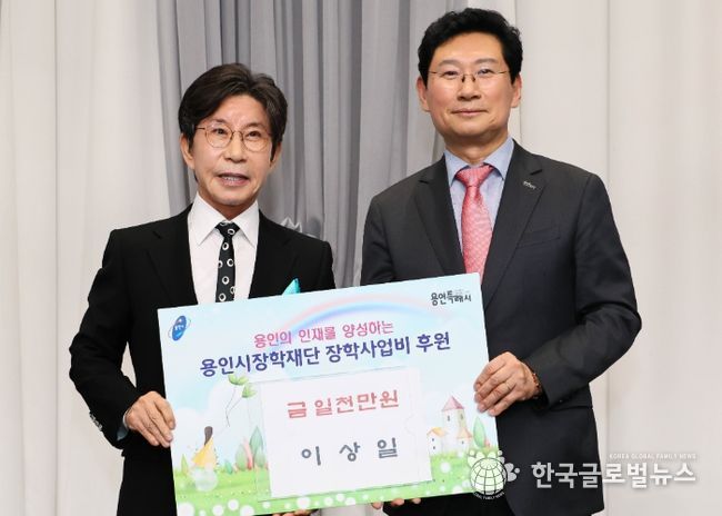 이상일 용인특례시장이 12일 ‘용인시장학재단 창립 24주년 기념식’에서 시장이 아닌 개인 자격으로 장학금을 기탁한 뒤 구자범 이사장과 기념사진 촬영을 하고 있다.