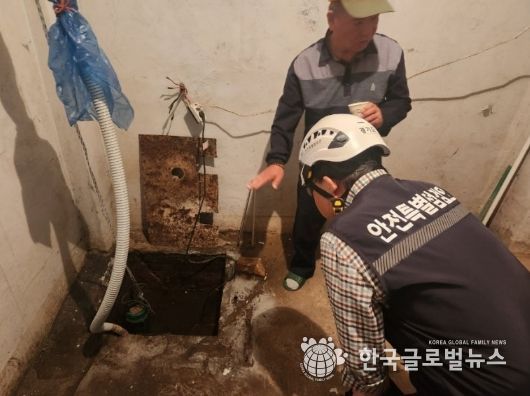 소규모 취약시설 안전점검