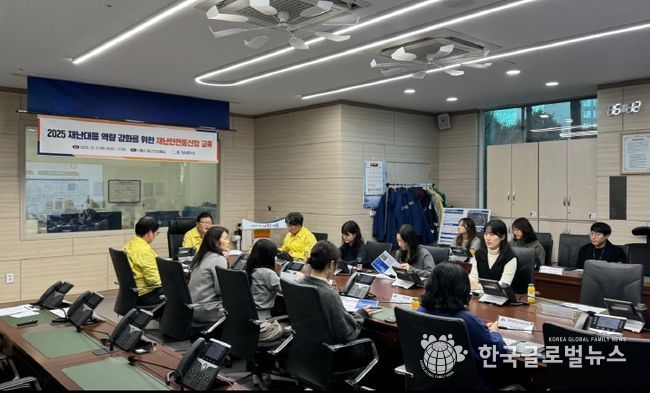 지난 12월 11일 시청 1층 재난안전상황실에서 실시한 '재난안전통신망' 교육 현장