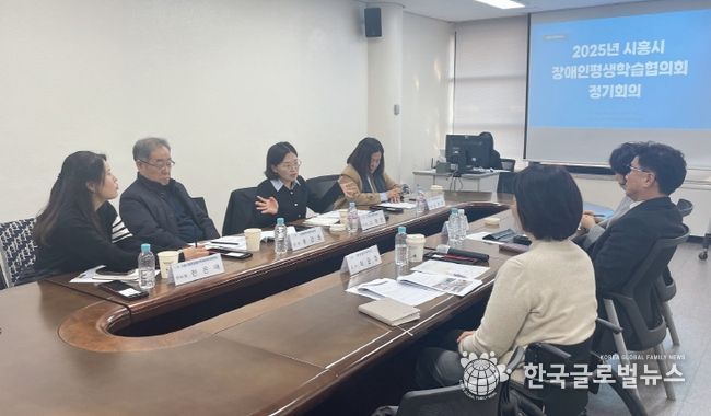 장애인평생학습협의회 정기회의 현장