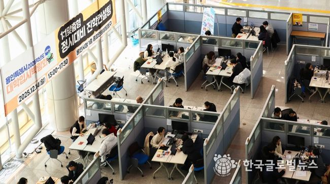 14일 용인특례시청에서 ‘용인특례시 2026학년도 하반기 대학입시 박람회’가 열렸다.