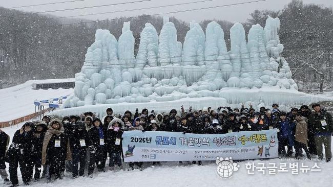 청소년영어캠프