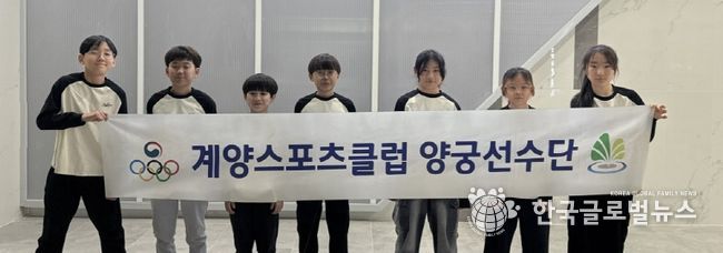 계양스포츠클럽, 문화체육관광부 지정스포츠클럽 재지정 공모 최종 선정