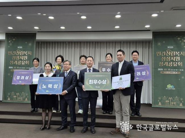 가평 사회적기업 ㈜채움숲, 산림복지 평가 '최우수'