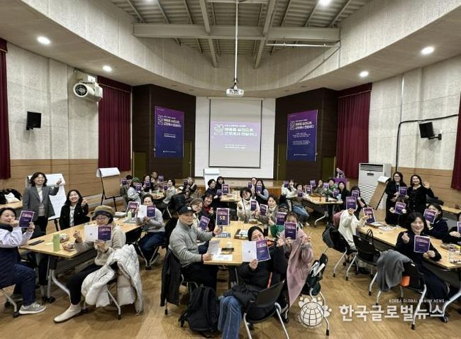 2025 군포시 평생학습 시민토론 개최