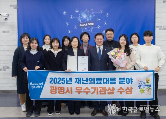 박승원 광명시장이 2025년 경기도 재난의료대응 경기도지사 표창 수상 기념으로 보건소 직원들과 기념사진을 촬영하고 있다.