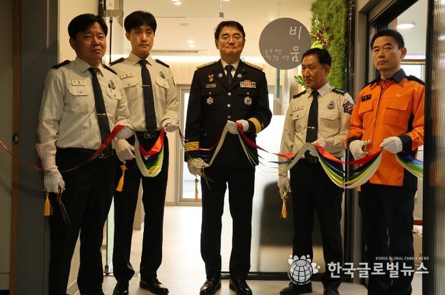 가평소방서, 직원 심신 회복 위한 휴게 공간 ‘비움’ 개관