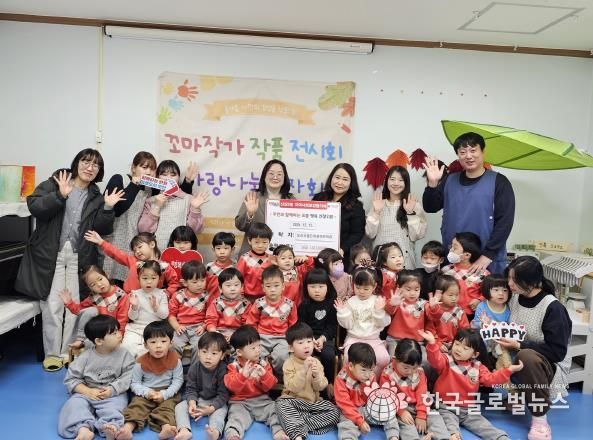오산시 신장2동, 오산시립은여울어린이집 이웃돕기 성금 기탁 받아