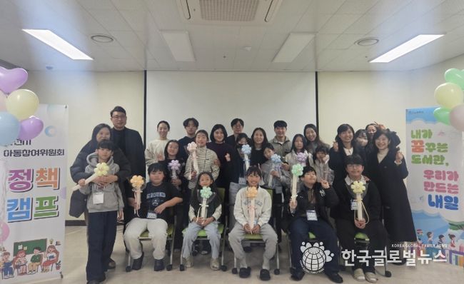 순천시 아동참여위원회, 정책캠프 심화과정