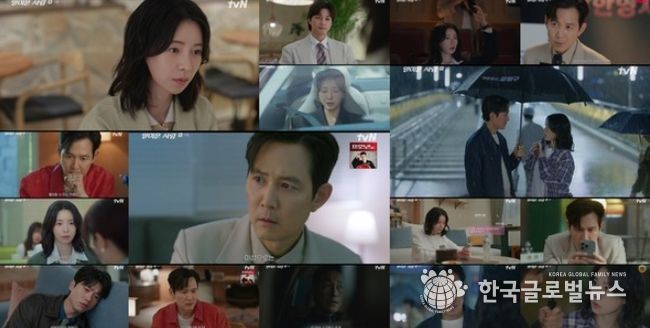 사진 제공 = tvN ‘얄미운 사랑’ 11회 방송 캡처