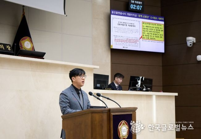 용인특례시의회 김병민 의원