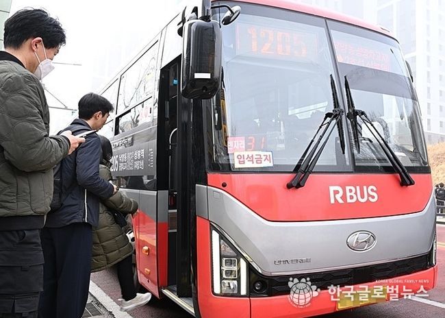 1205번 광역버스