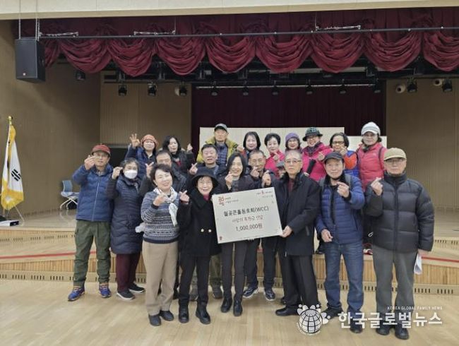 시흥시 월곶콘홀동호회, 이웃사랑 실천으로 지역에 온기 전해