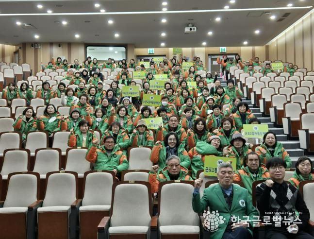 자율방재단 총회