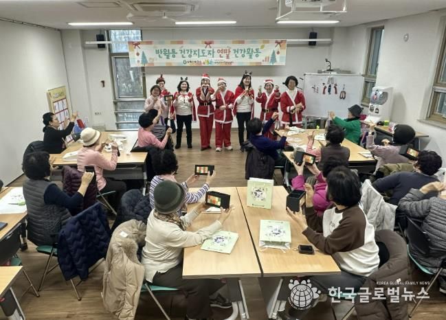 안산시 반월건강생활지원센터 건강지도자들이 16일 연말 건강활동 프로그램을 진행하고 있다.