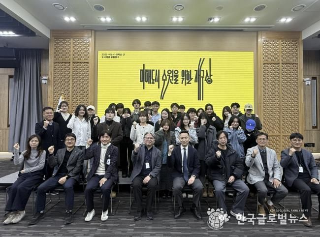 ‘도시미래 공동연구’ 발표회 참석자들이 단체 사진을 촬영하고 있다