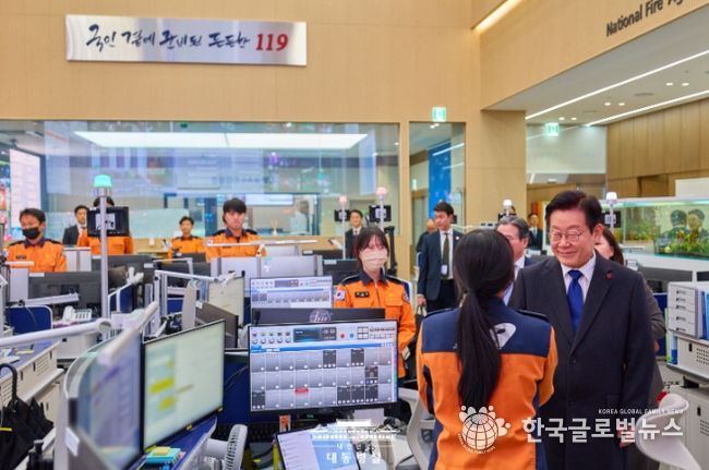 소방청 119 종합상황실 격려 방문