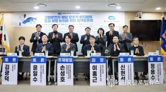 경기도의회 이홍근 의원