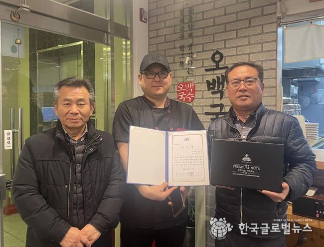 평택시 용이동 지역사회보장협의체, 든든한 동행자 착한 이웃 '나눔과 감사의 시간' 진행