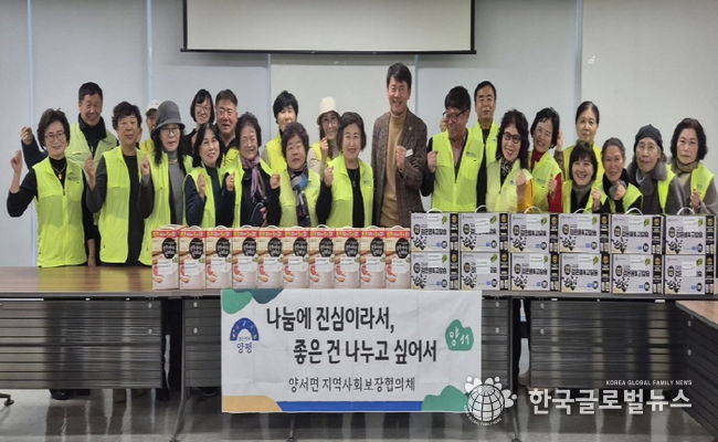 양평군 양서면 지역사회보장협의체, 정기 방문 통해 홀몸어르신 돌봄 실천