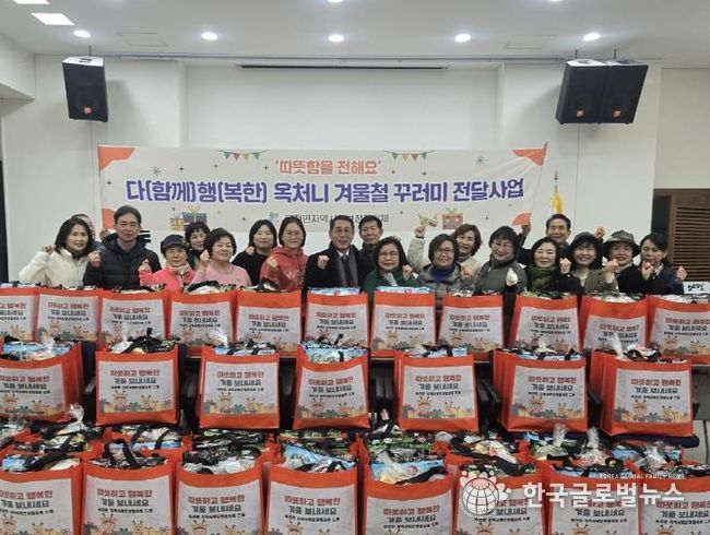 양평군 옥천면 지역사회보장협의체, 취약계층에 '겨울철 꾸러미' 전달