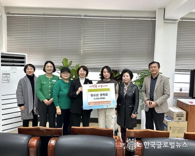 양평군 지평면 지역사회보장협의체, 청소년 꿈을 응원하는 따뜻한 장학금 전달