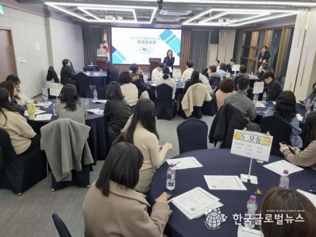 경기도안산교육지원청, 상호문화사업교 성과공유회로 안산 상호문화교육의 미래 설계