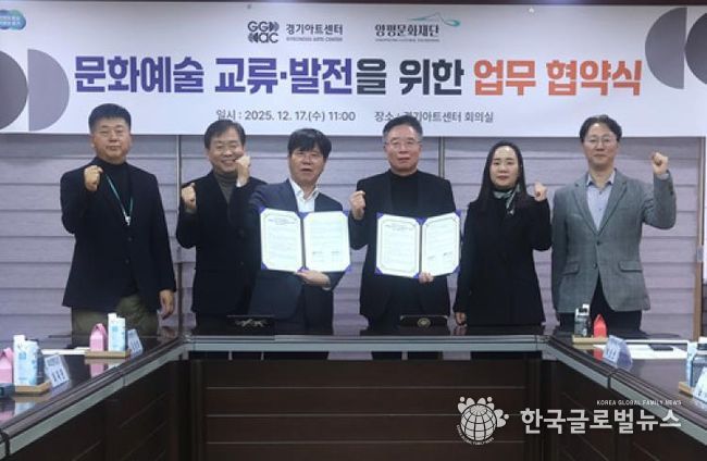 협약체결사진 (좌 경기아트센터 사장 김상회, 우 양평문화재단 이사장 박신선)