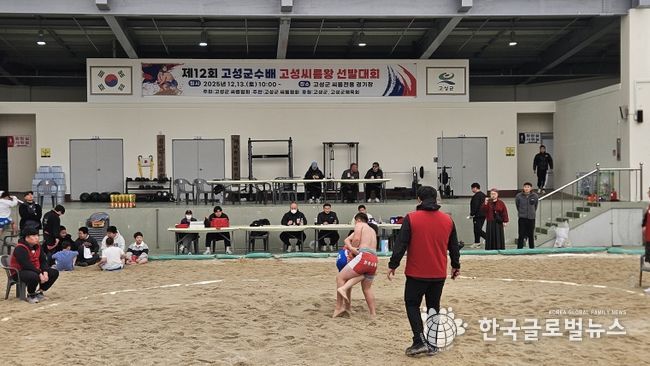 제12회 고성군수배 고성씨름왕 선발대회 마무리