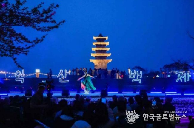 국가유산 야행 – 익산 국가유산 야행(전북 익산시)