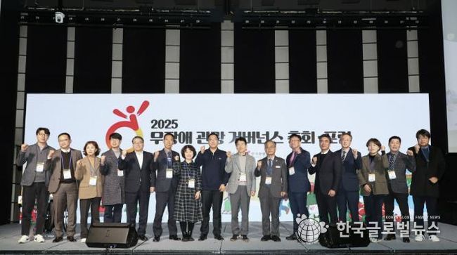 가평군, 2026년 열린관광지 조성 공모 선정 '영예'