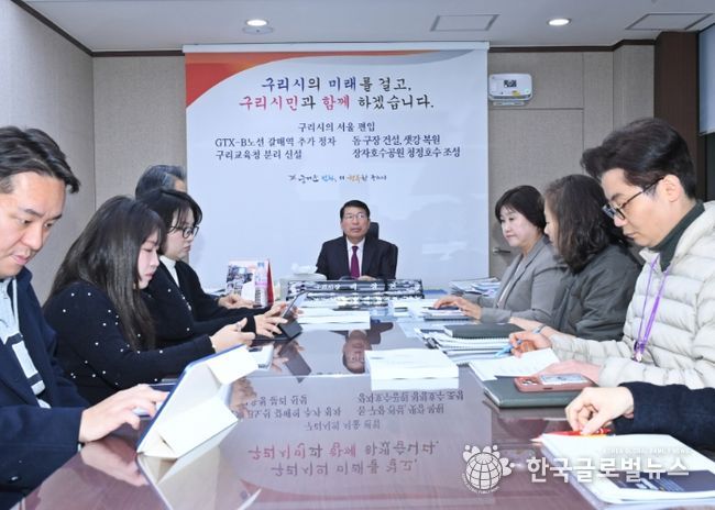 구리시 상권 로컬브랜딩 마스터플랜 연구용역 결과 보고 현장 사진