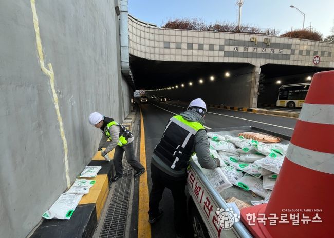 이매지하차도에서 염화칼슘을 배치하고 있다.