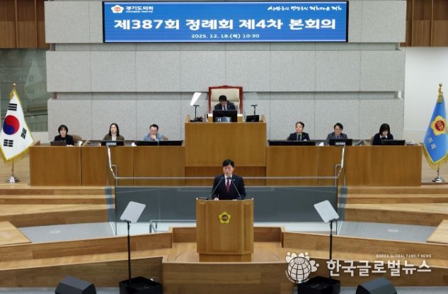 경기도의회 김영기 의원